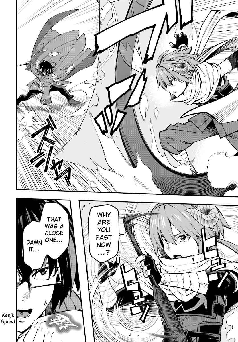 Konjiki no Word Master Chap 43 - Next Chap 44