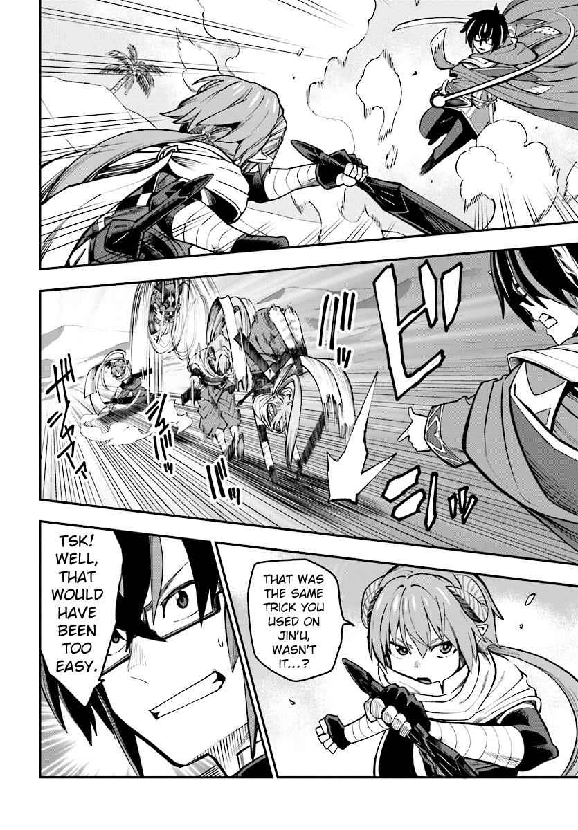 Konjiki no Word Master Chap 43 - Next Chap 44