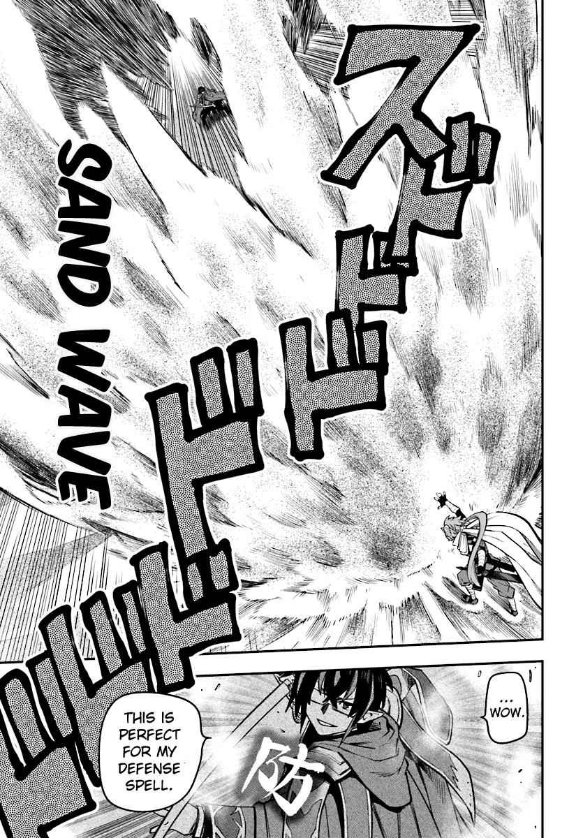 Konjiki no Word Master Chap 43 - Next Chap 44
