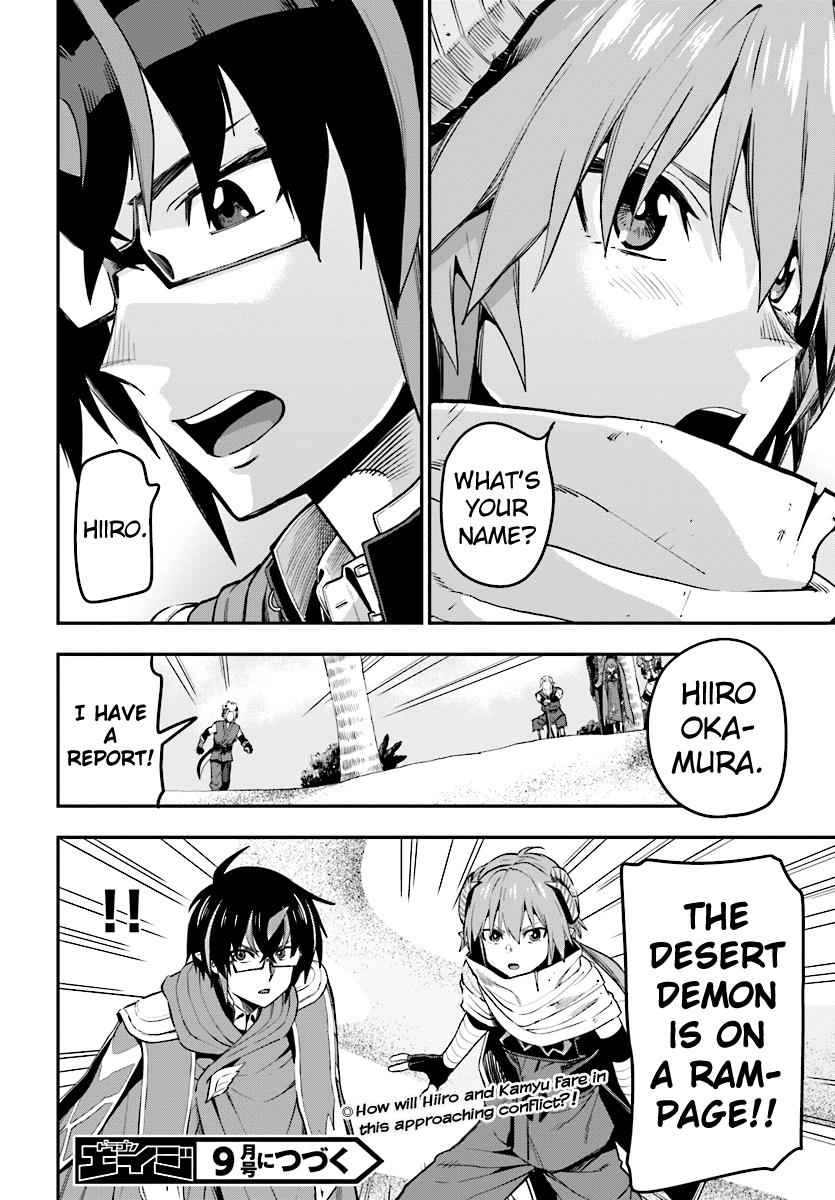 Konjiki no Word Master Chap 43 - Next Chap 44