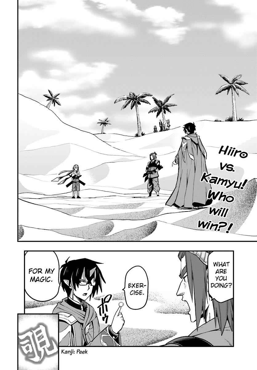 Konjiki no Word Master Chap 43 - Next Chap 44