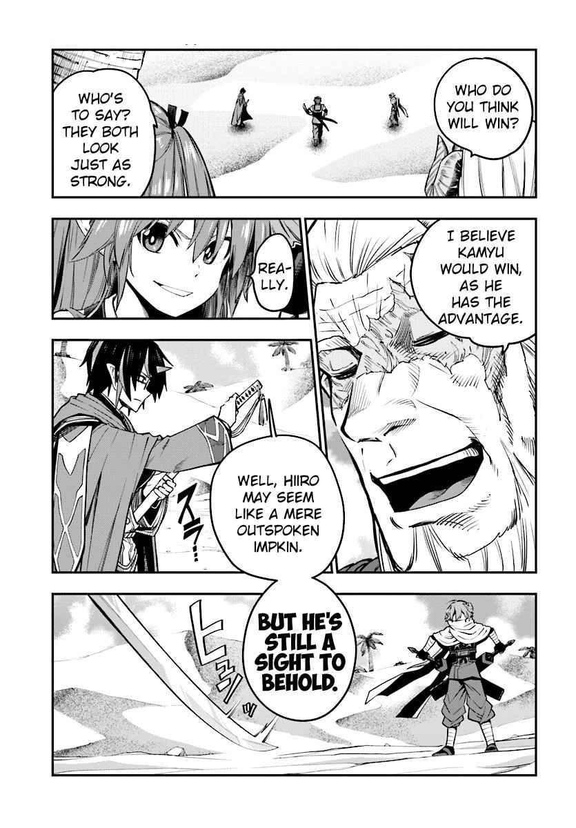Konjiki no Word Master Chap 43 - Next Chap 44
