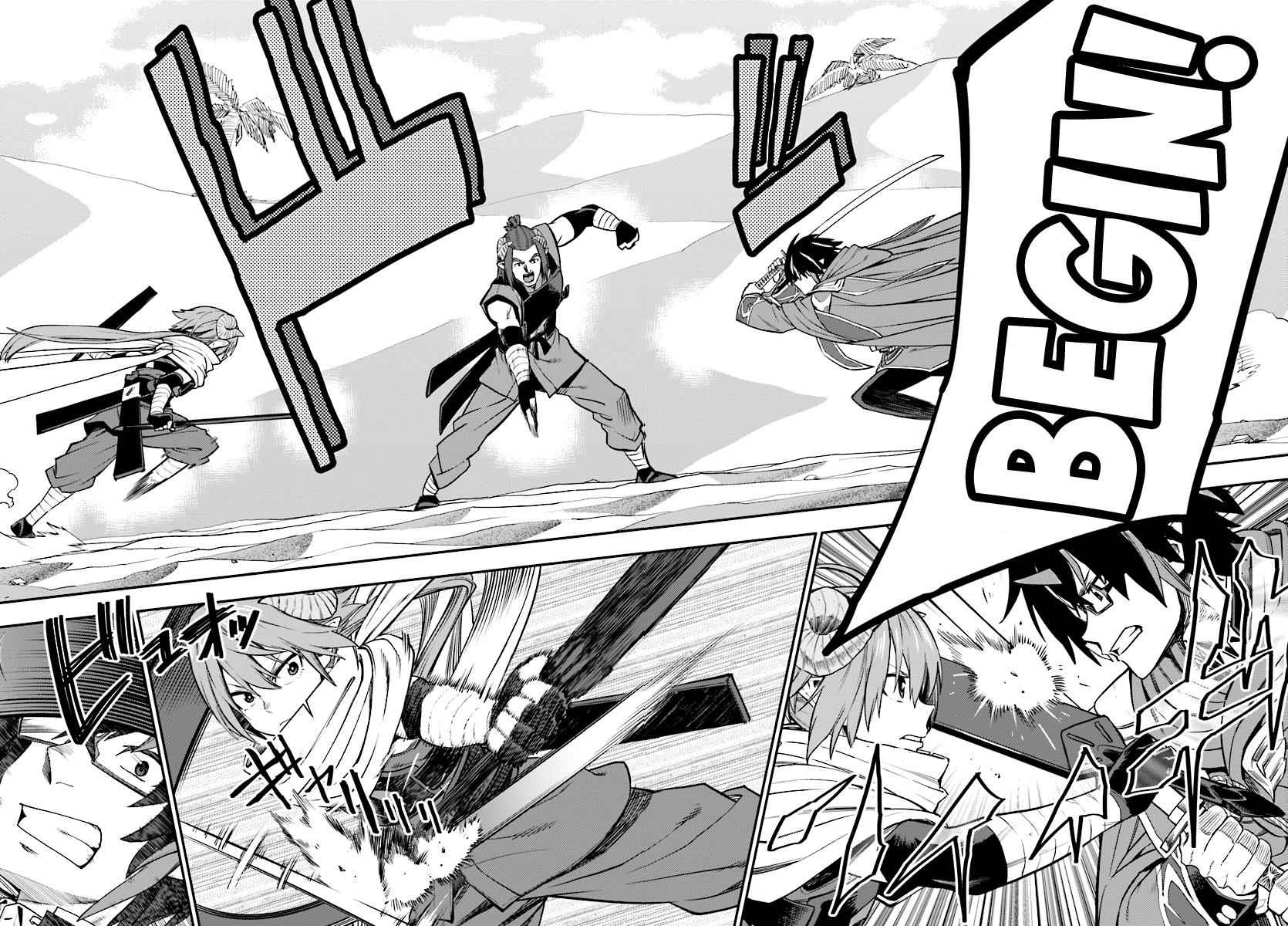 Konjiki no Word Master Chap 43 - Next Chap 44