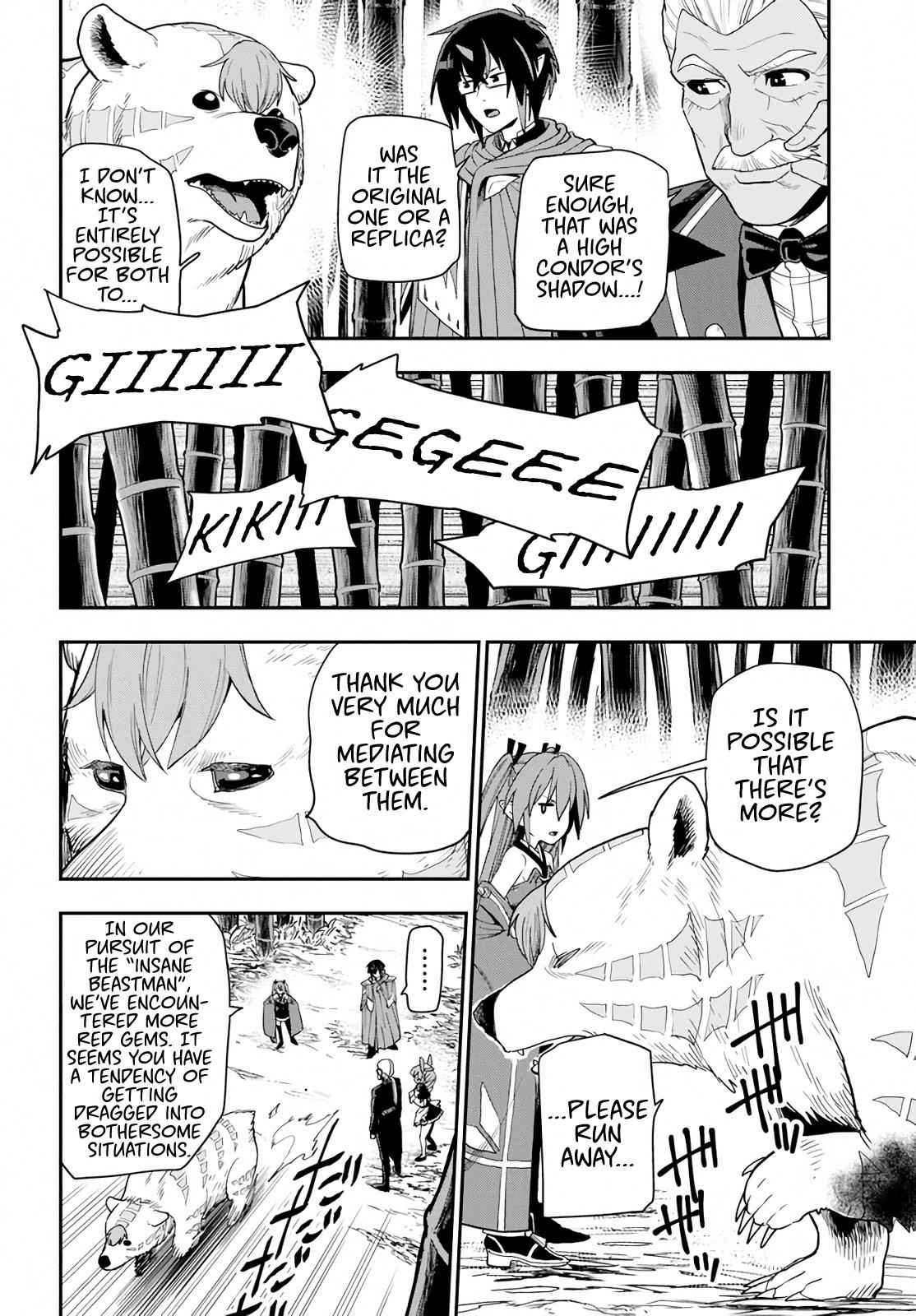 Konjiki no Word Master Chap 54 - Next Chap 55