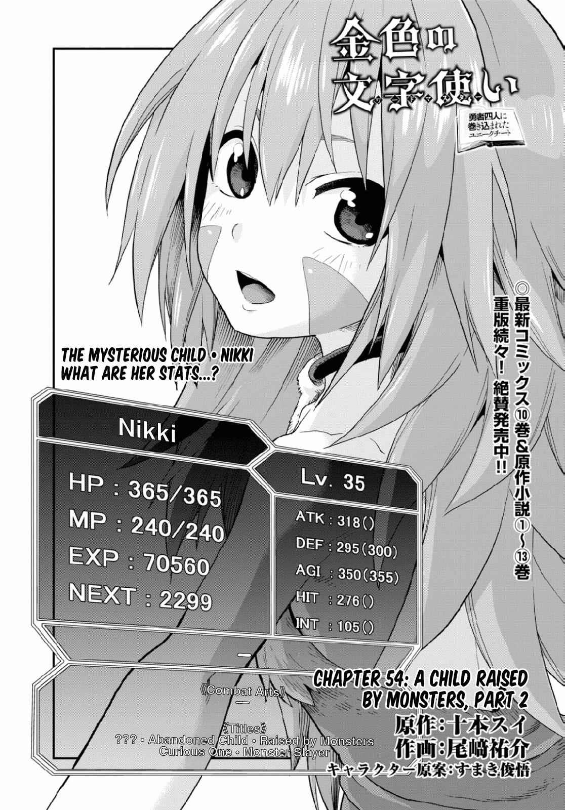 Konjiki no Word Master Chap 54 - Next Chap 55
