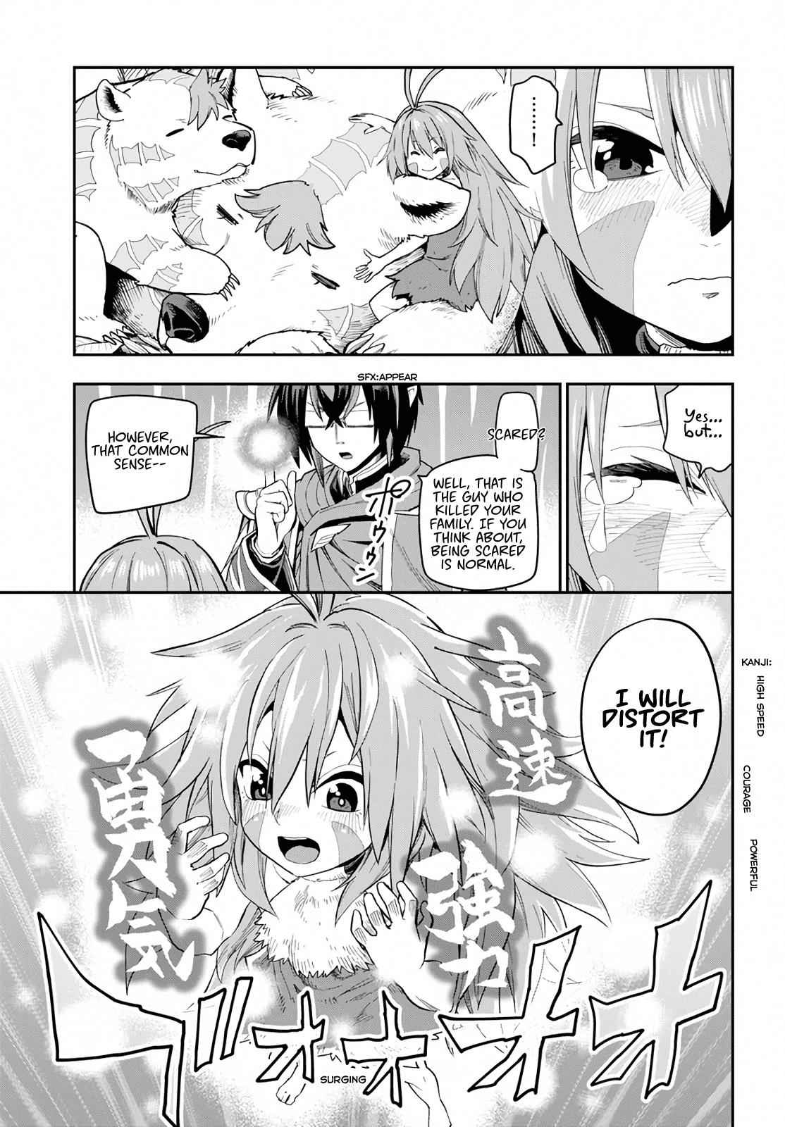 Konjiki no Word Master Chap 55 - Next Chap 56