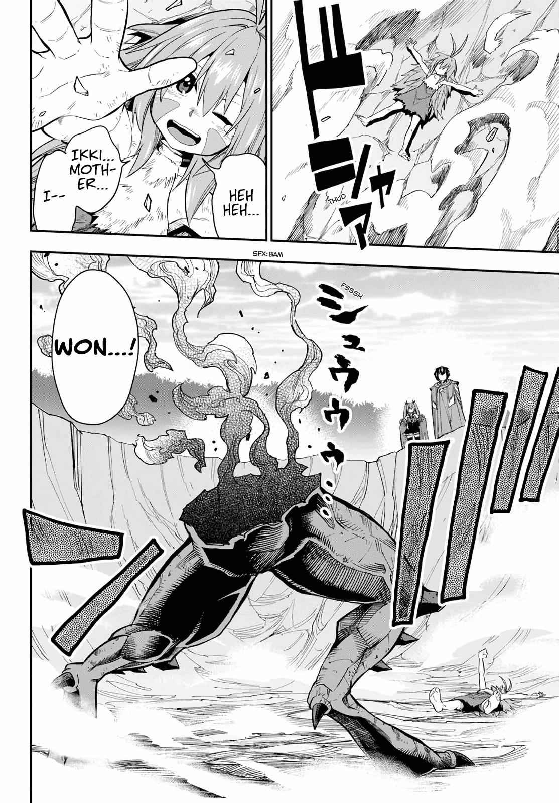 Konjiki no Word Master Chap 55 - Next Chap 56