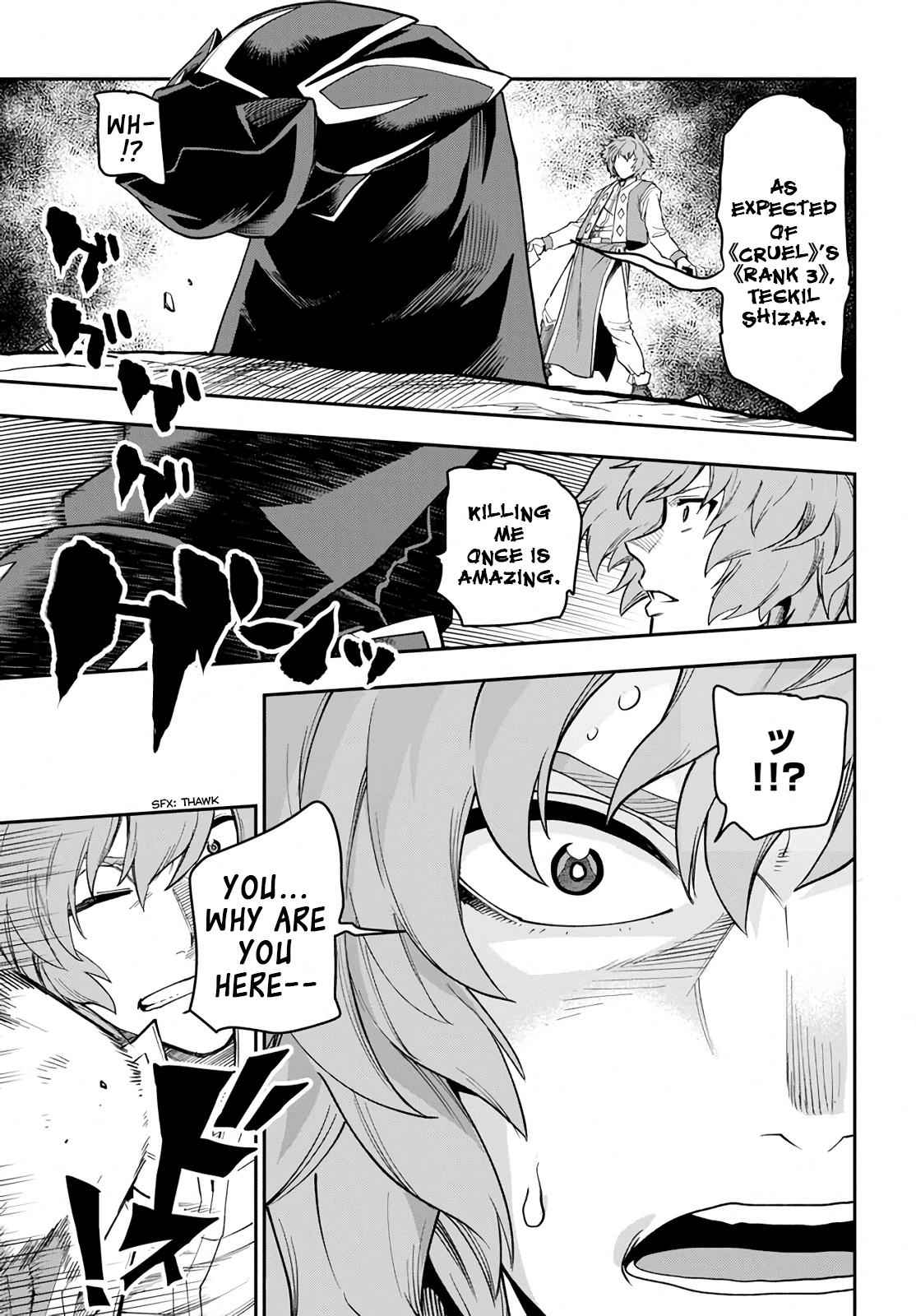 Konjiki no Word Master Chap 56 - Next Chap 57