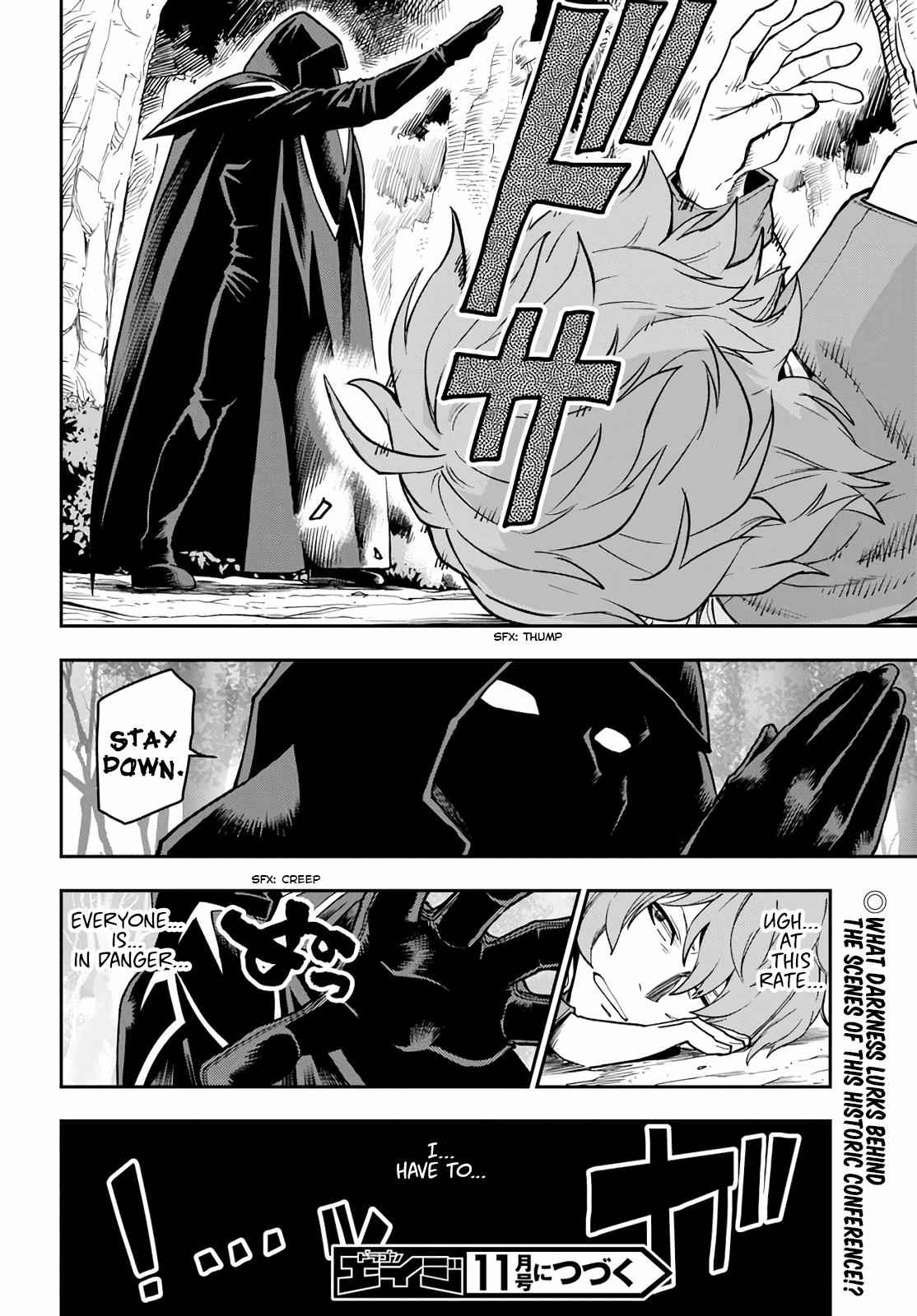 Konjiki no Word Master Chap 56 - Next Chap 57