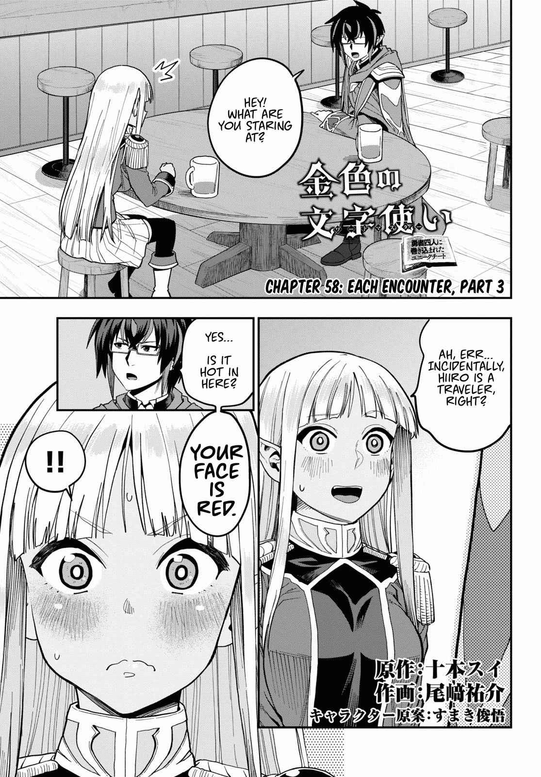 Konjiki no Word Master Chap 58 - Next Chap 59