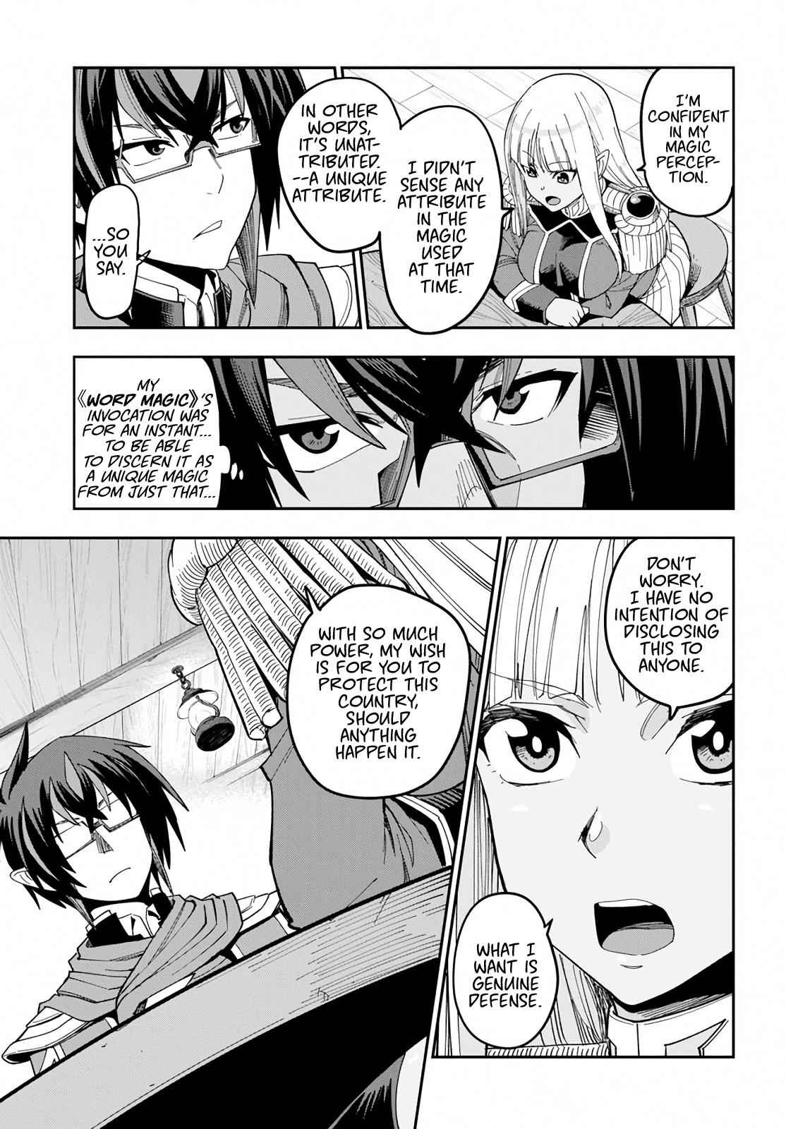 Konjiki no Word Master Chap 58 - Next Chap 59