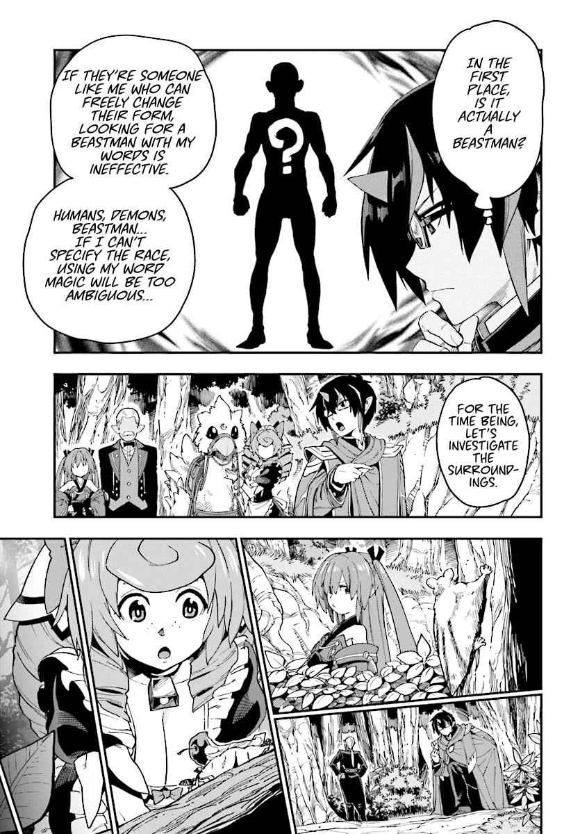 Konjiki no Word Master Chap 50 - Next Chap 51