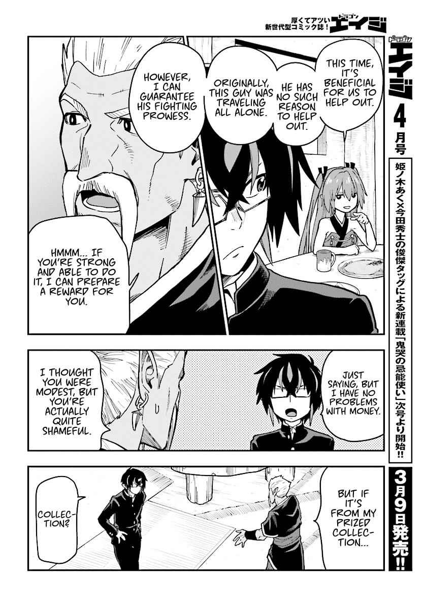 Konjiki no Word Master Chap 50 - Next Chap 51