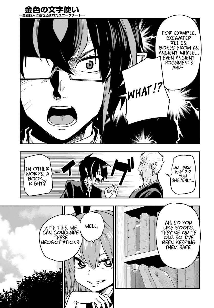 Konjiki no Word Master Chap 50 - Next Chap 51