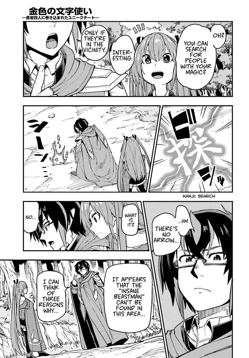 Konjiki no Word Master Chap 50 - Next Chap 51