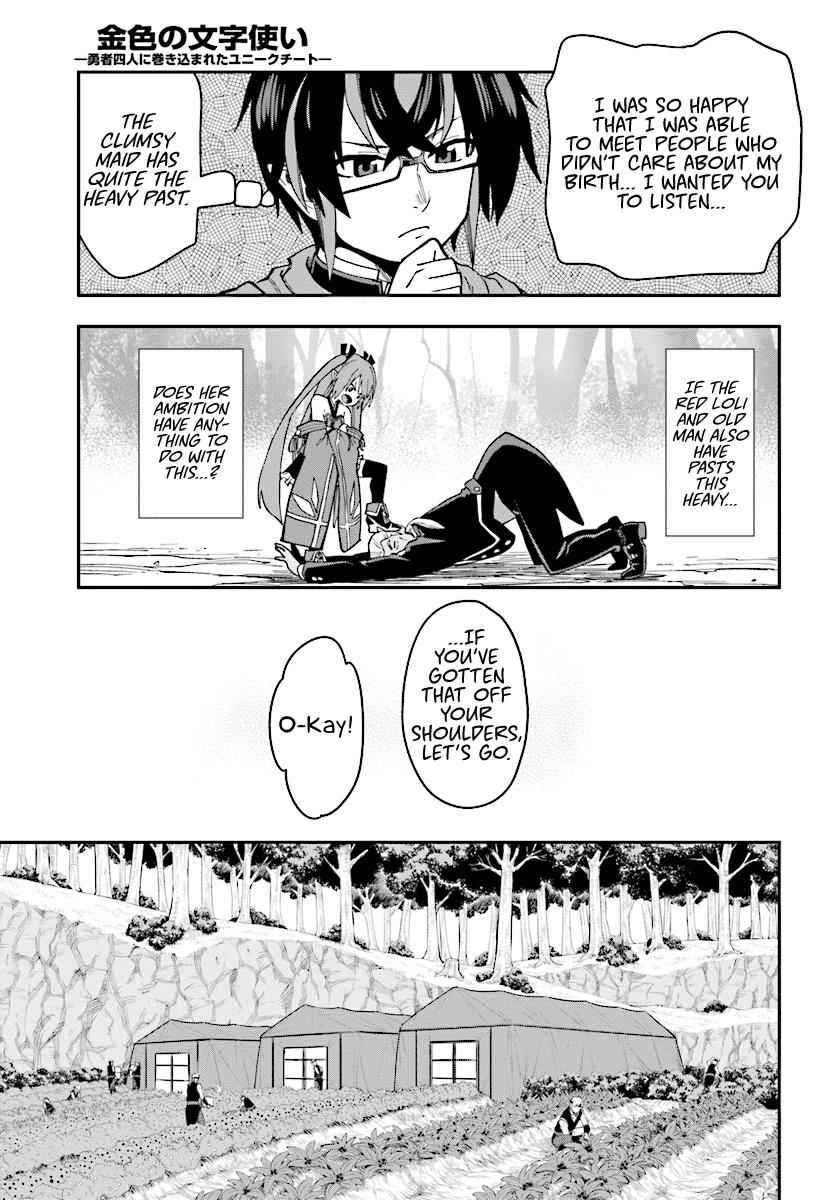 Konjiki no Word Master Chap 50 - Next Chap 51