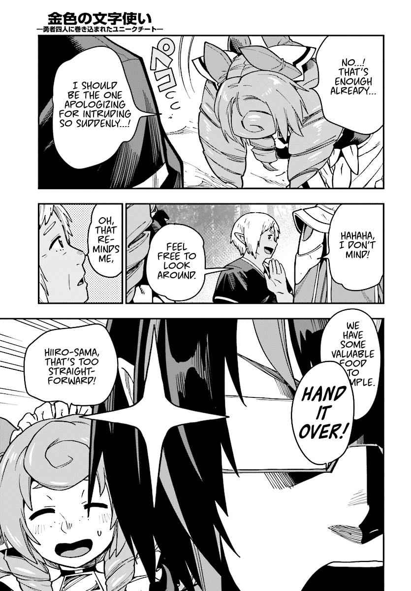 Konjiki no Word Master Chap 50 - Next Chap 51