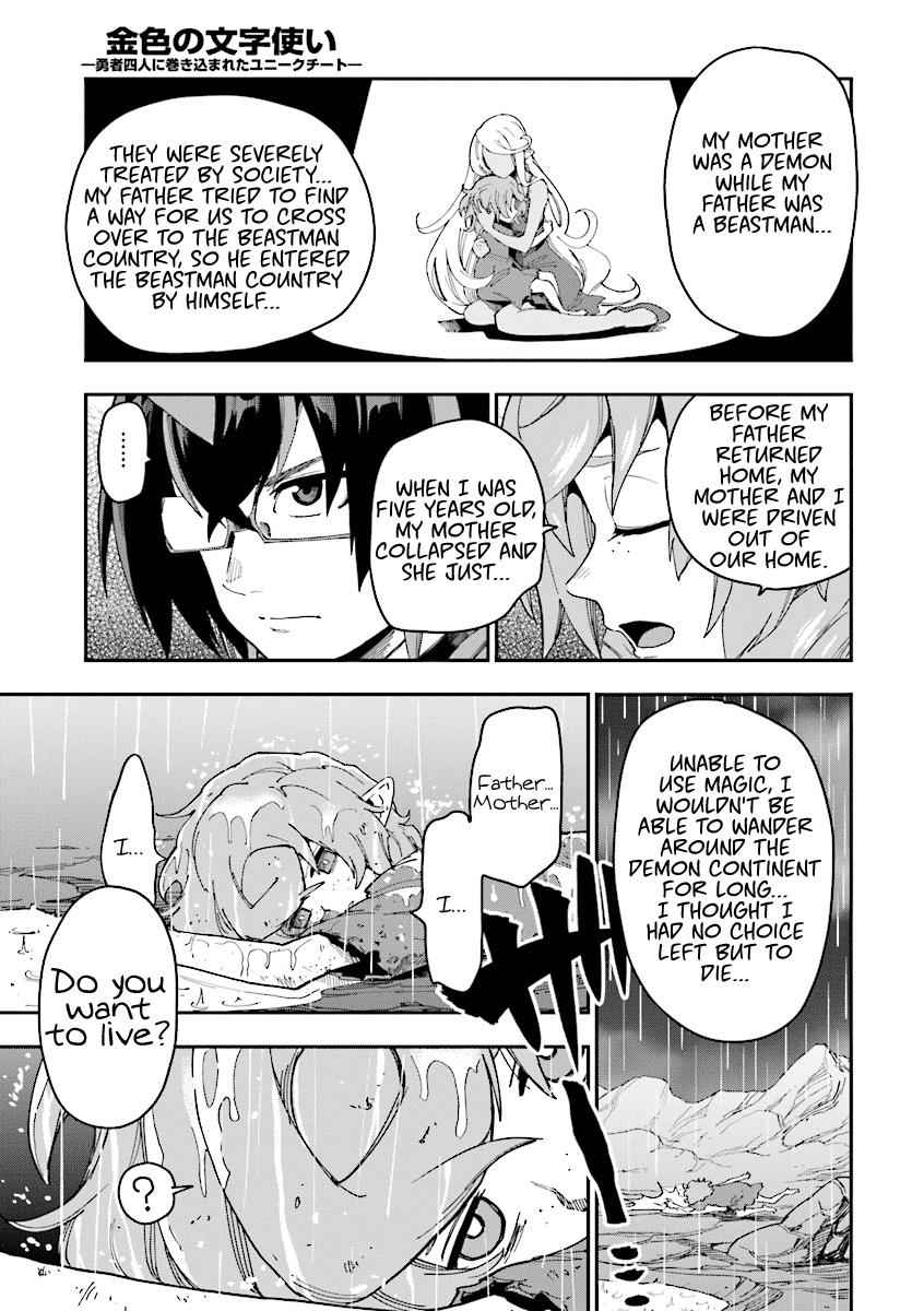 Konjiki no Word Master Chap 50 - Next Chap 51