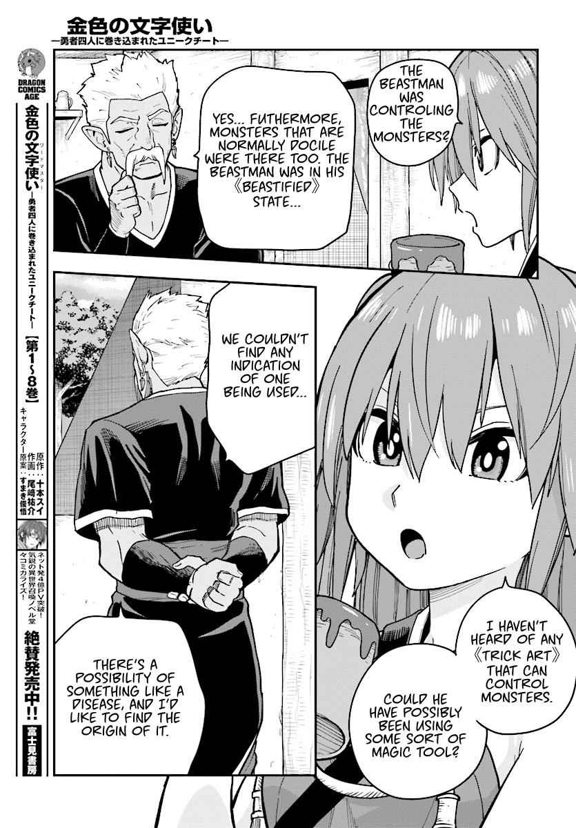 Konjiki no Word Master Chap 50 - Next Chap 51