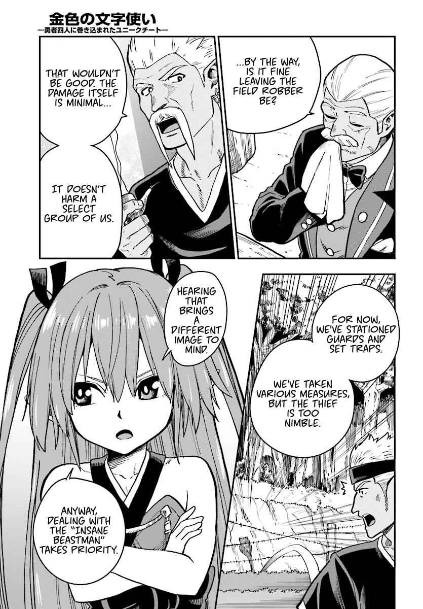 Konjiki no Word Master Chap 50 - Next Chap 51