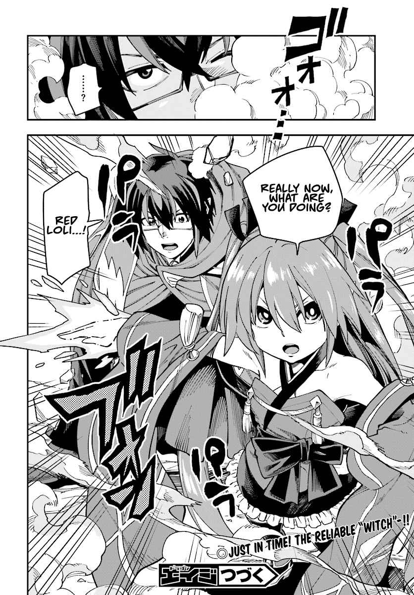 Konjiki no Word Master Chap 51 - Next Chap 52