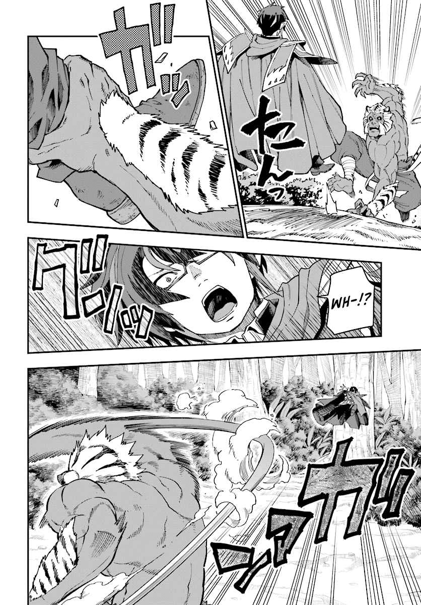 Konjiki no Word Master Chap 51 - Next Chap 52