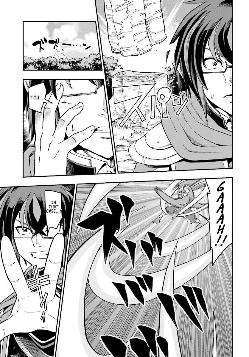 Konjiki no Word Master Chap 51 - Next Chap 52