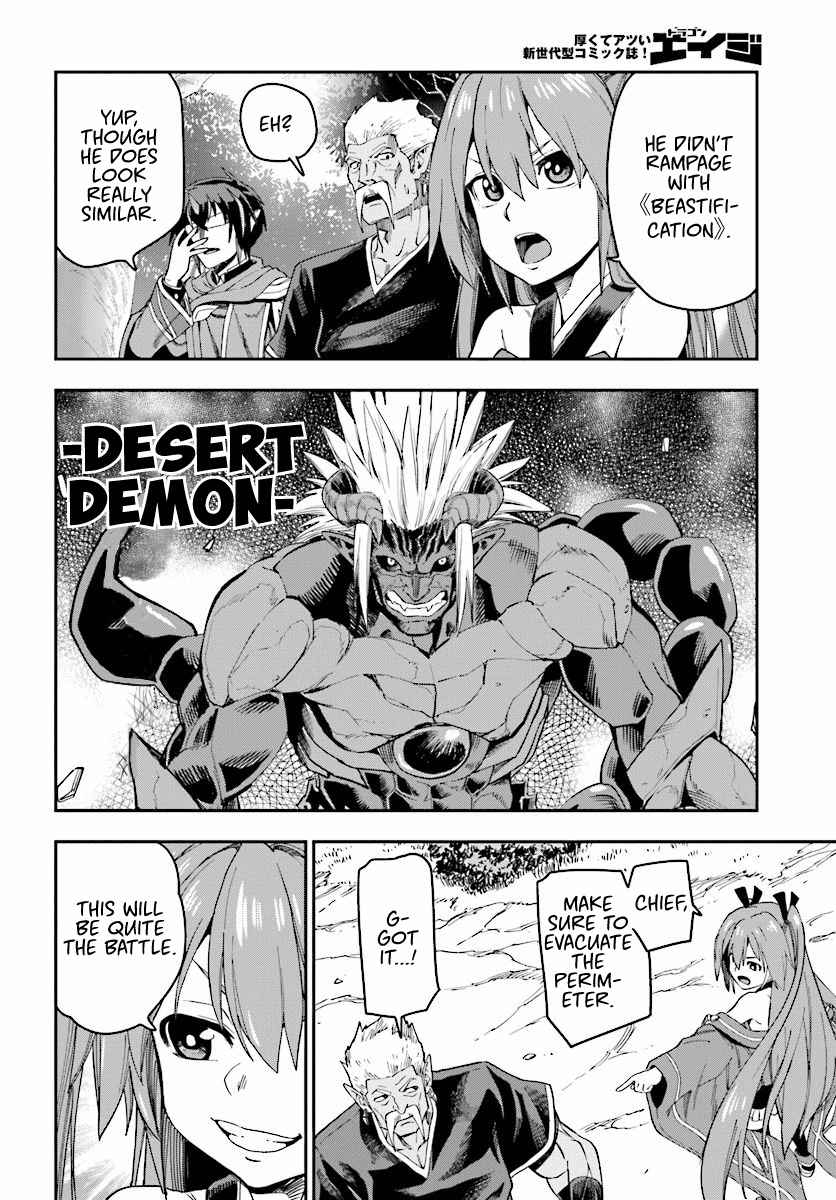 Konjiki no Word Master Chap 51 - Next Chap 52