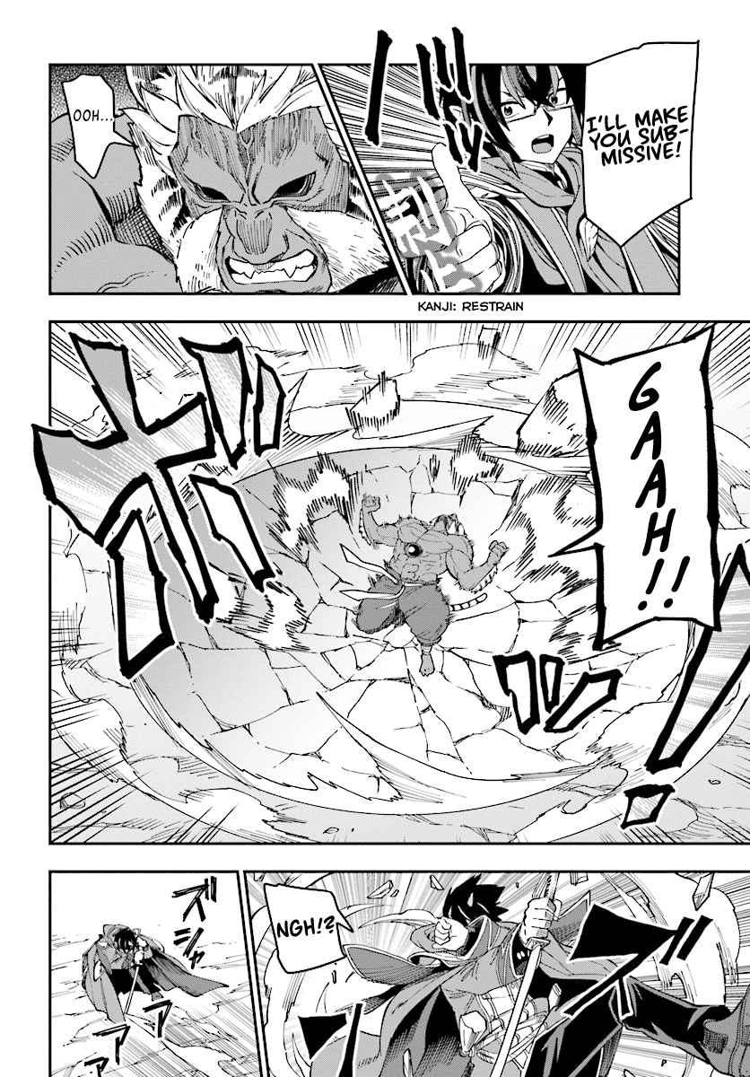 Konjiki no Word Master Chap 51 - Next Chap 52