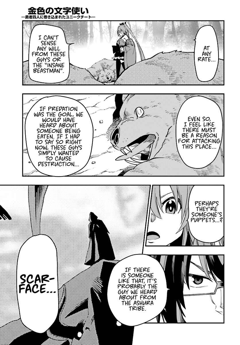 Konjiki no Word Master Chap 51 - Next Chap 52
