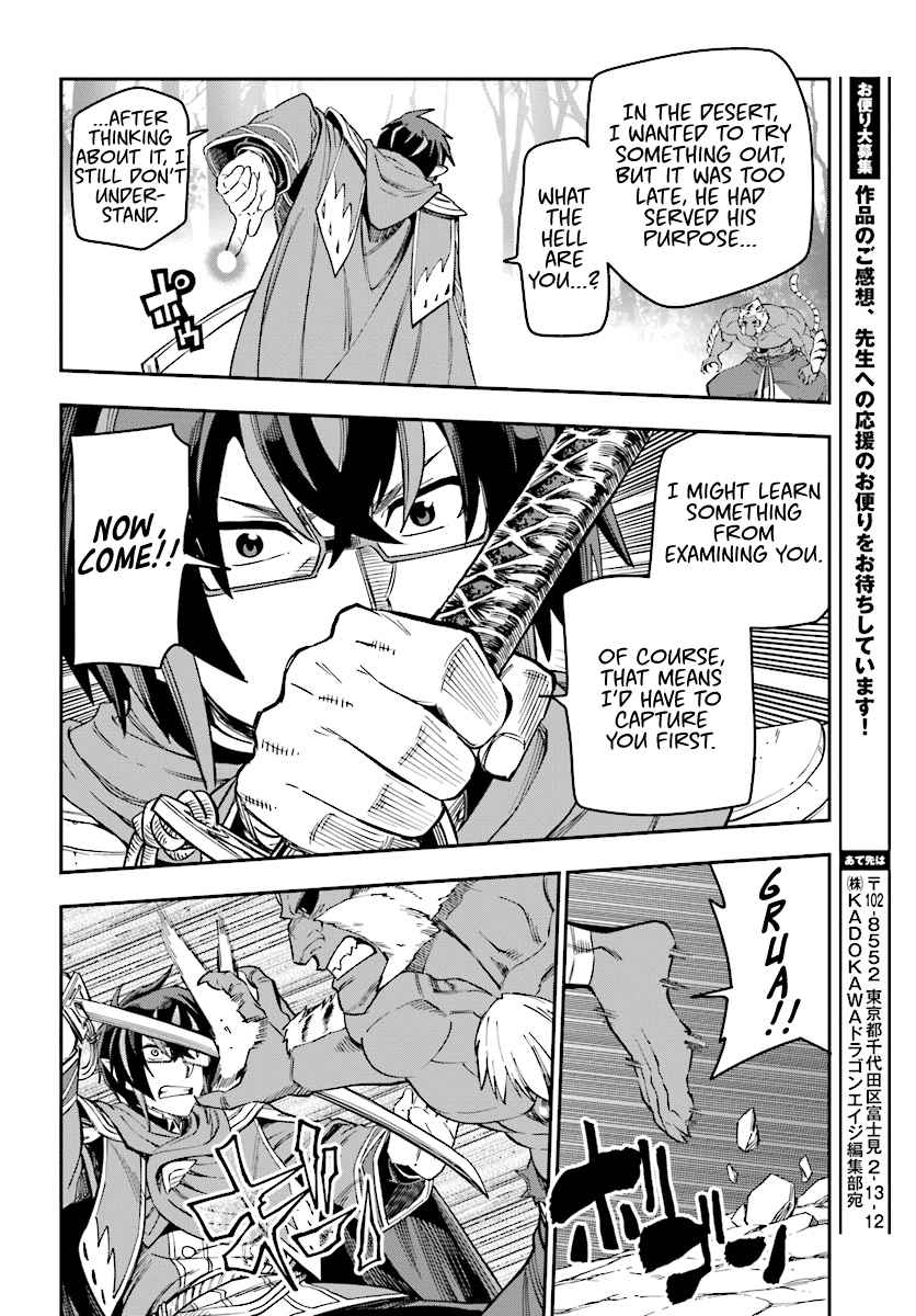 Konjiki no Word Master Chap 51 - Next Chap 52