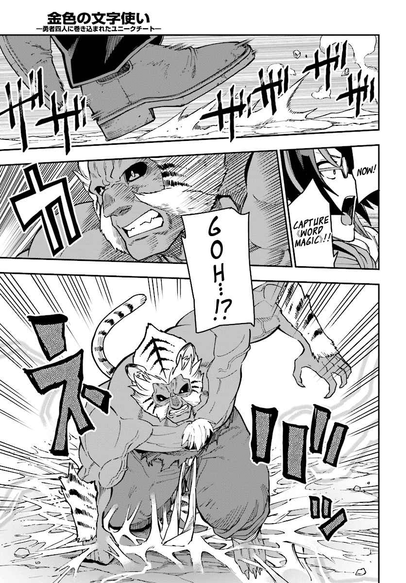 Konjiki no Word Master Chap 51 - Next Chap 52