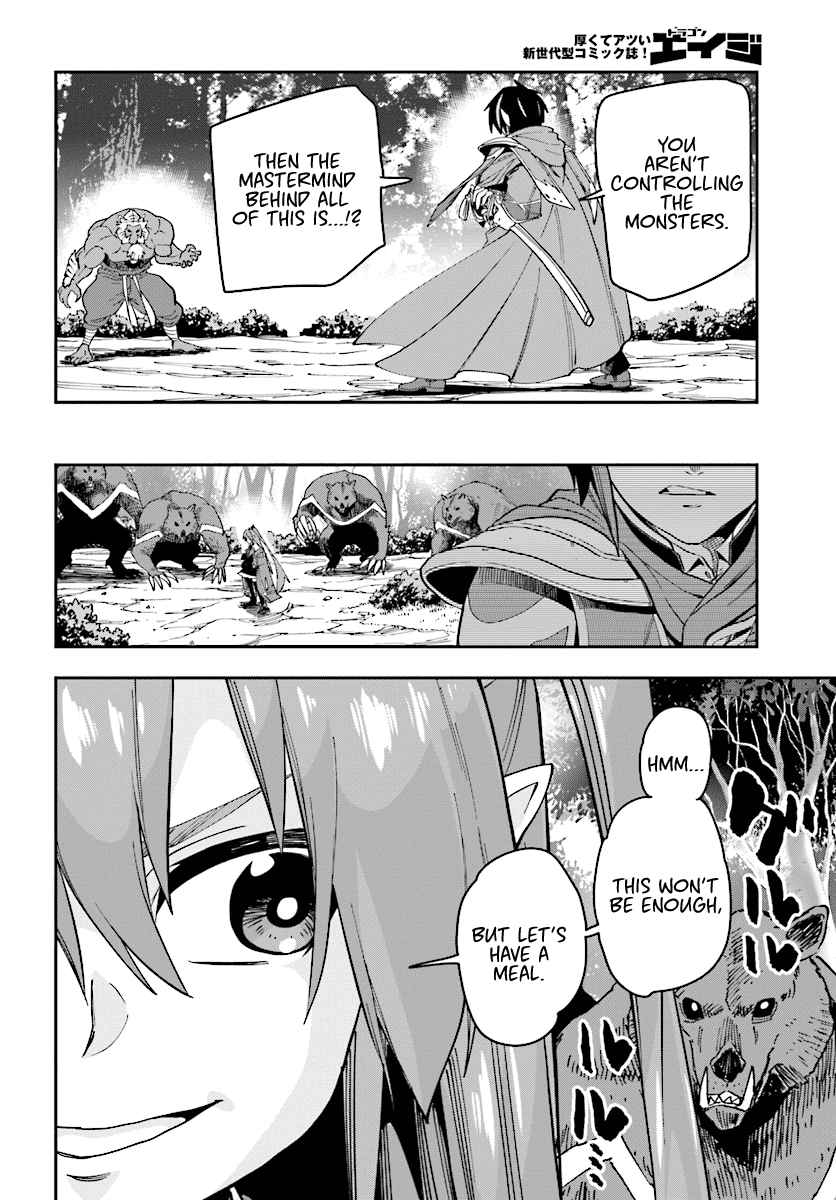 Konjiki no Word Master Chap 51 - Next Chap 52