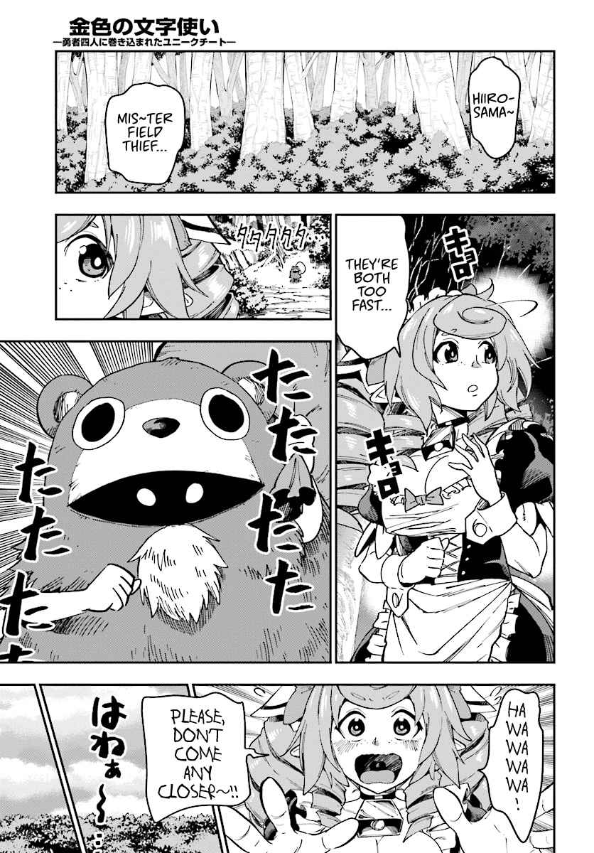 Konjiki no Word Master Chap 51 - Next Chap 52
