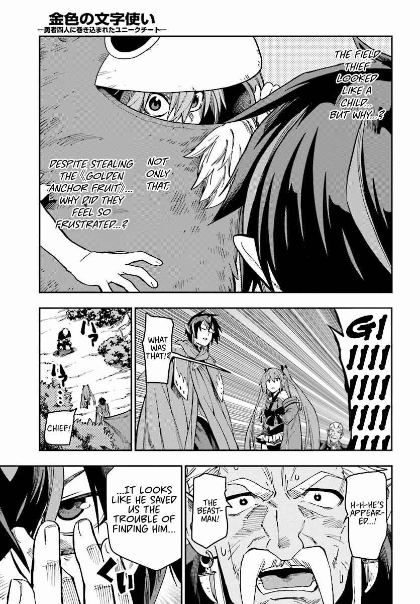 Konjiki no Word Master Chap 51 - Next Chap 52