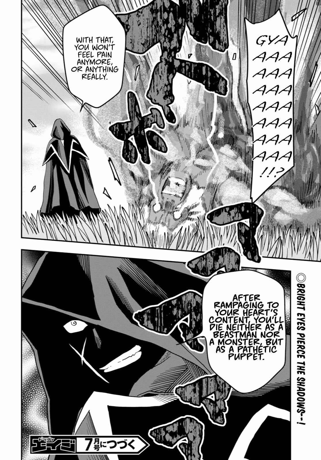 Konjiki no Word Master Chap 52 - Next Chap 53