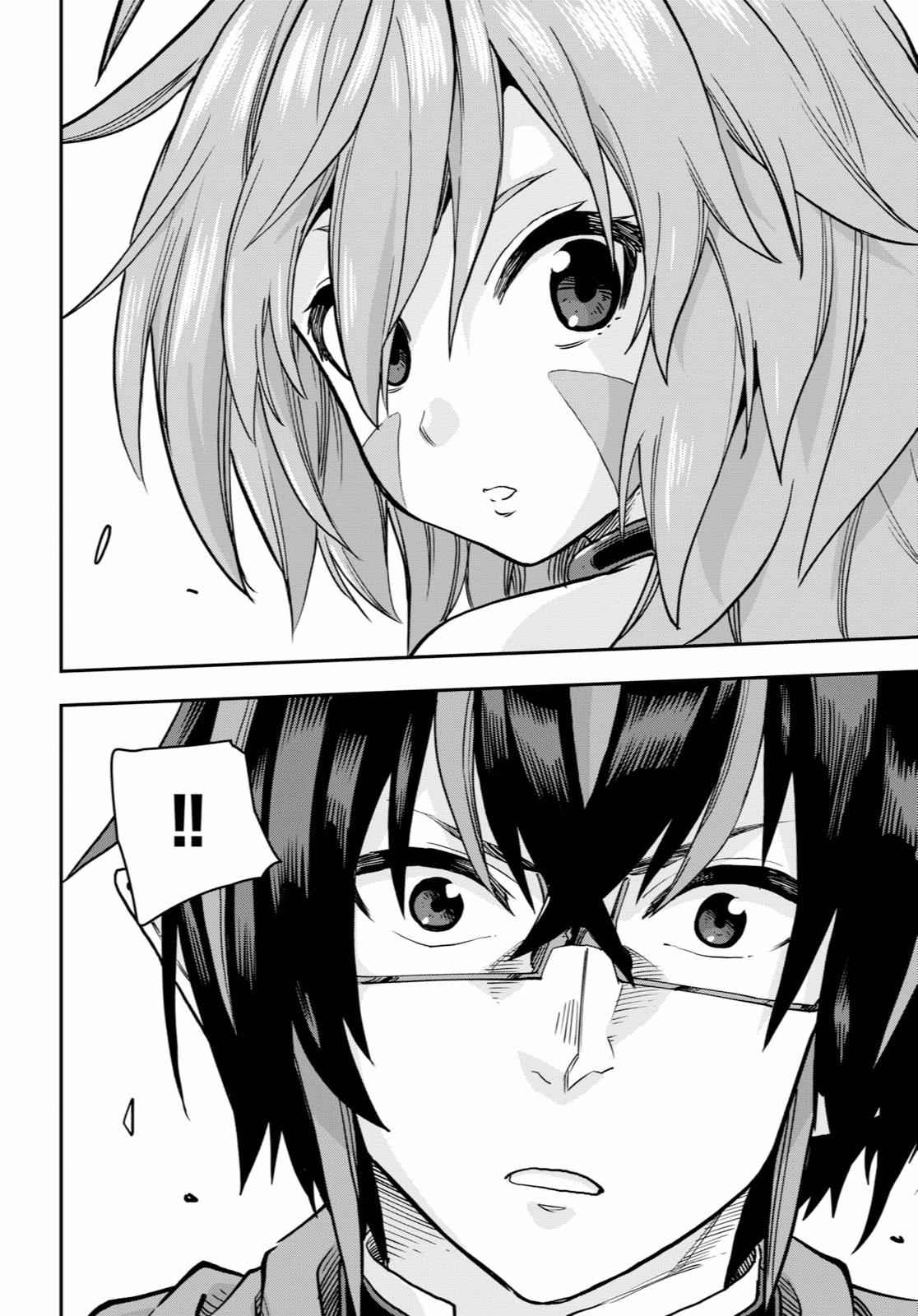 Konjiki no Word Master Chap 53 - Next Chap 54