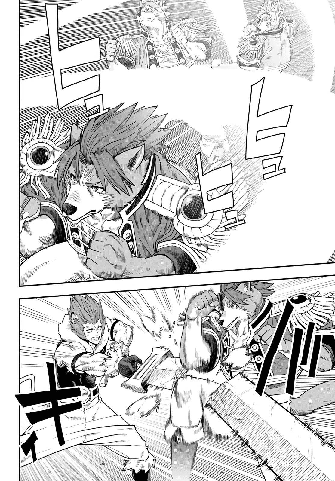 Konjiki no Word Master Chap 67 - Next Chap 68