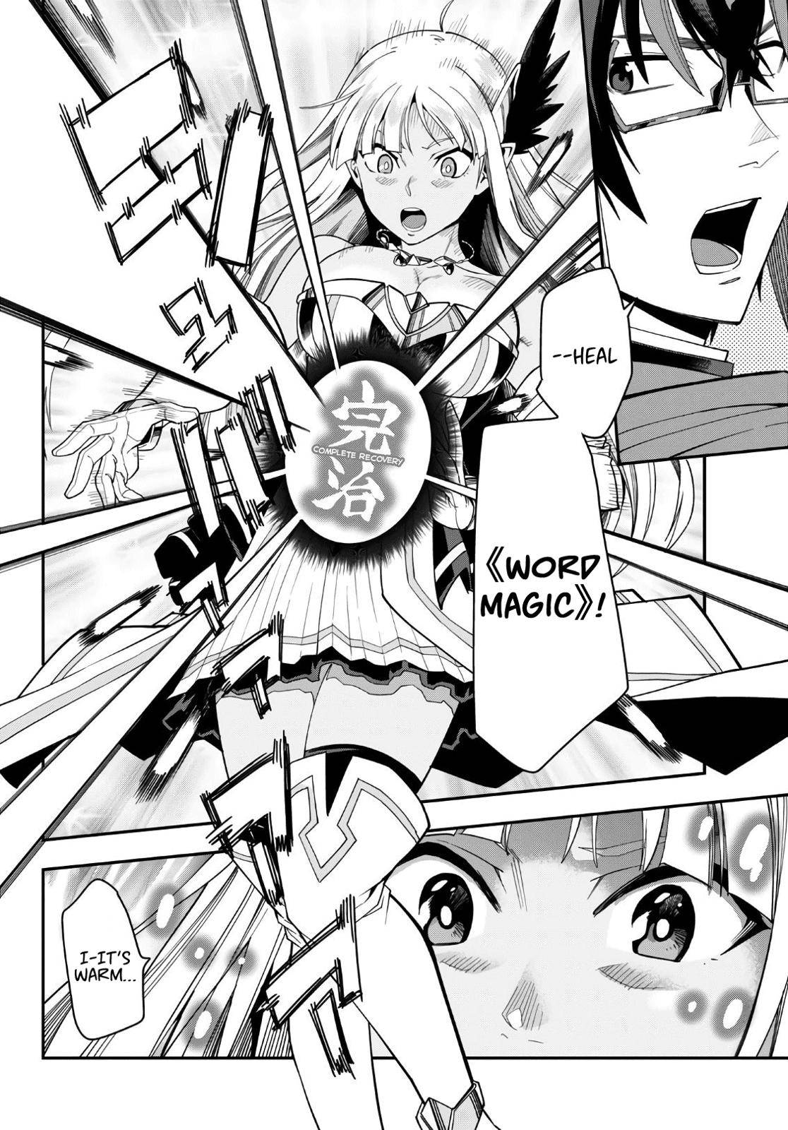 Konjiki no Word Master Chap 64 - Next Chap 65