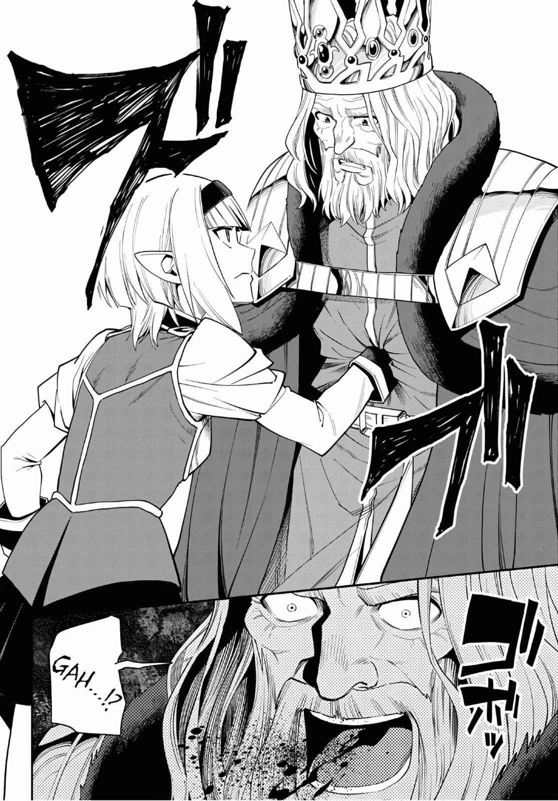 Konjiki no Word Master Chap 65 - Next Chap 66