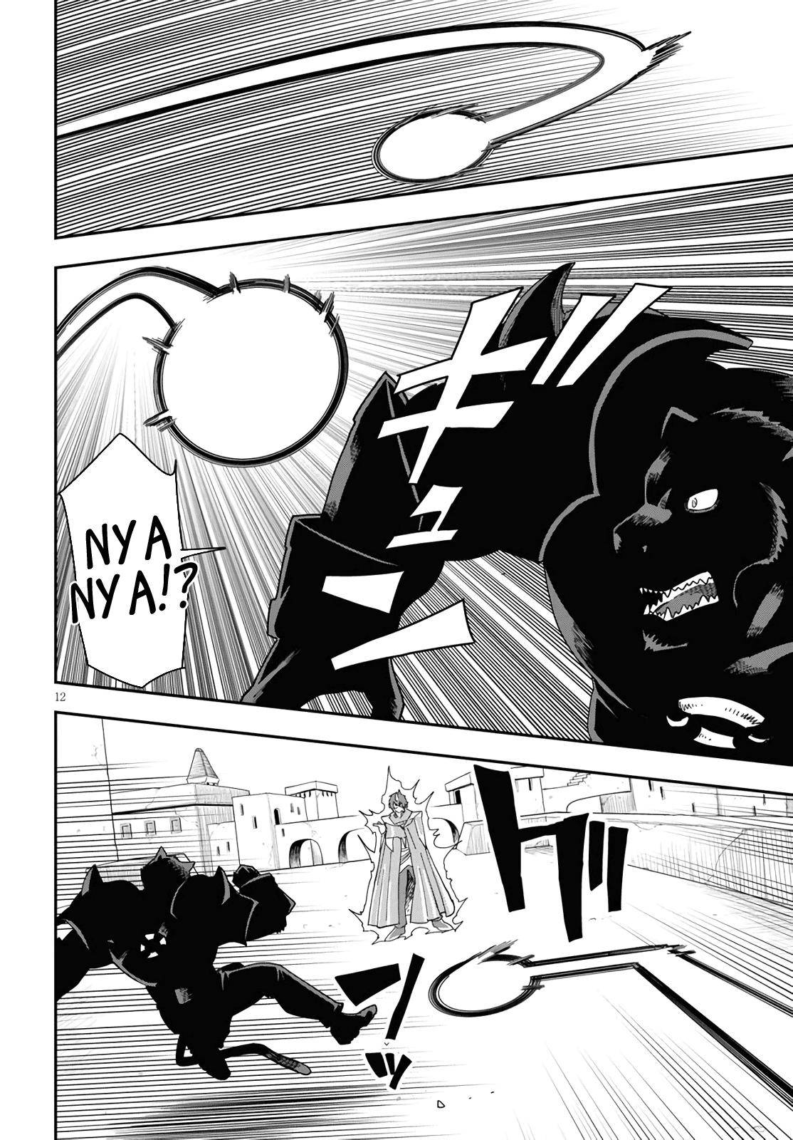 Konjiki no Word Master Chap 68 - Next Chap 69