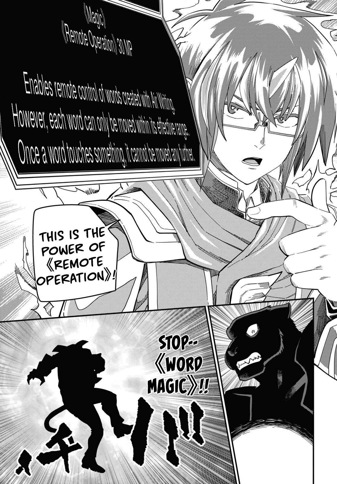 Konjiki no Word Master Chap 68 - Next Chap 69
