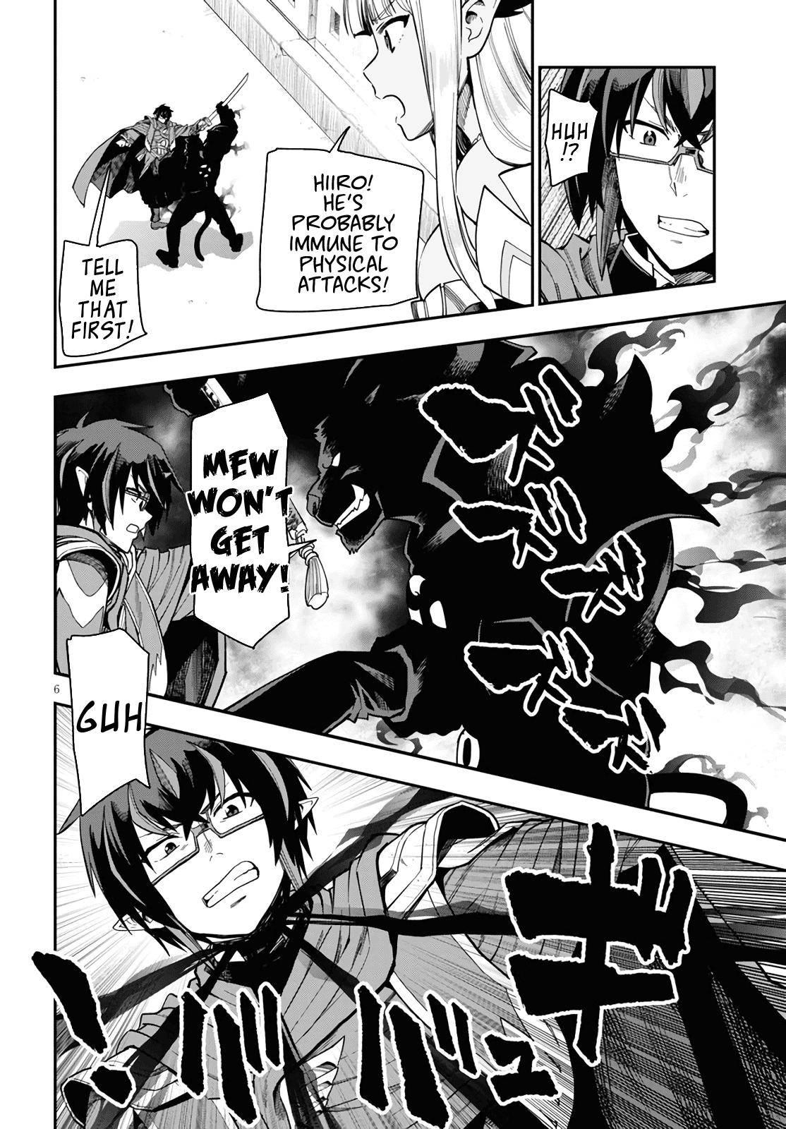 Konjiki no Word Master Chap 68 - Next Chap 69