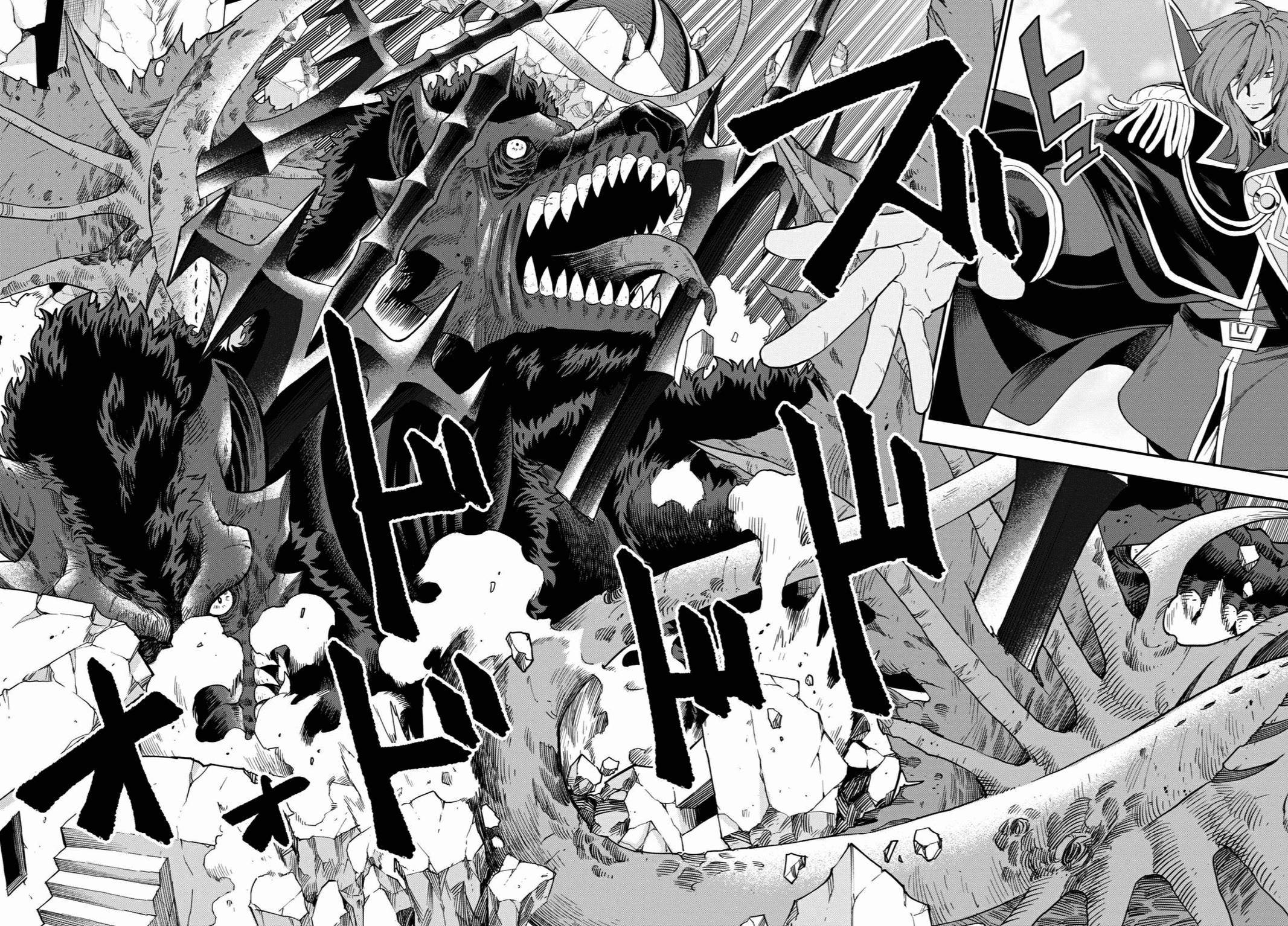 Konjiki no Word Master Chap 69 - Next Chap 70