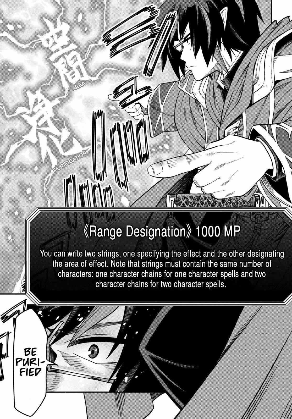 Konjiki no Word Master Chap 69 - Next Chap 70