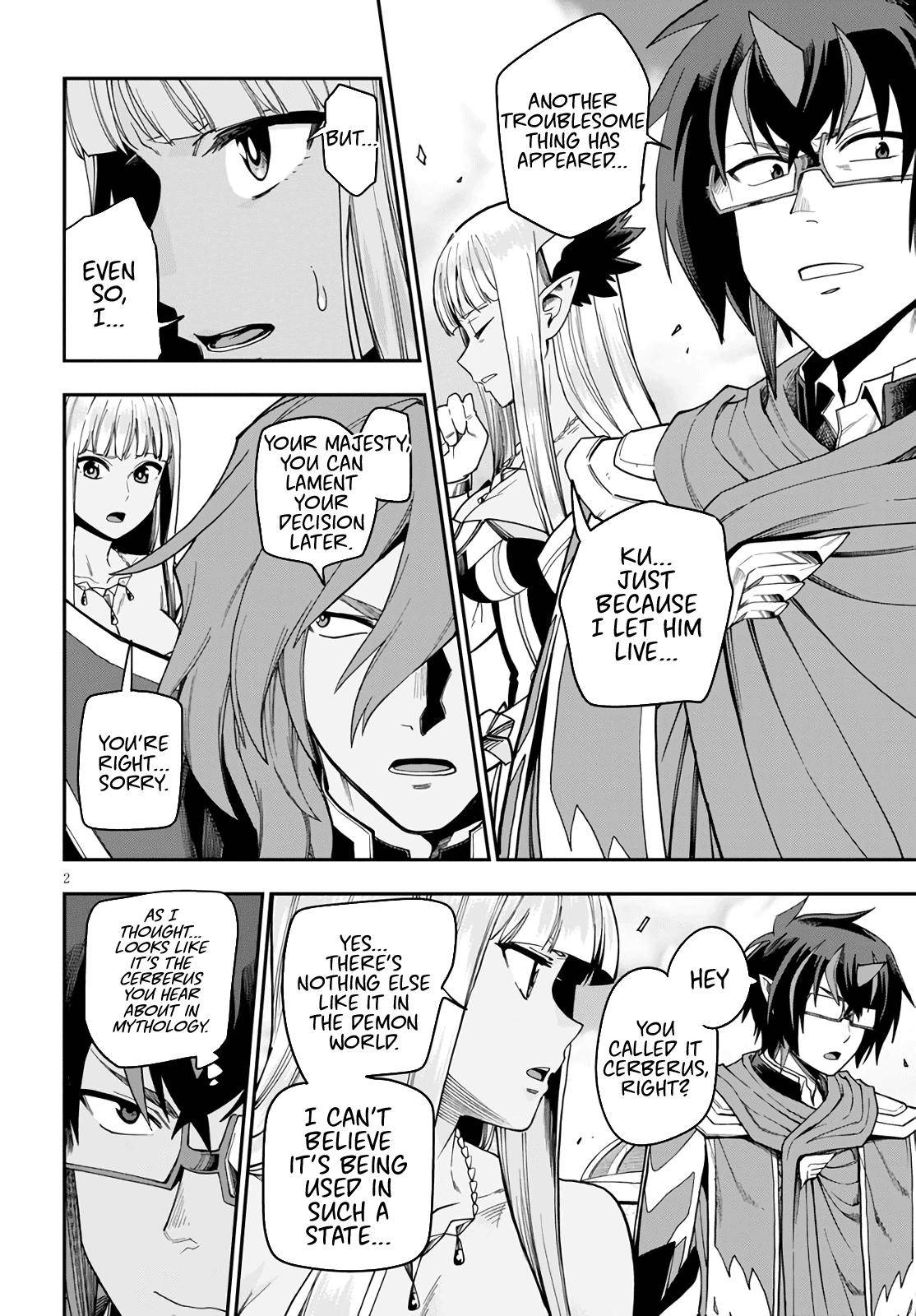 Konjiki no Word Master Chap 69 - Next Chap 70