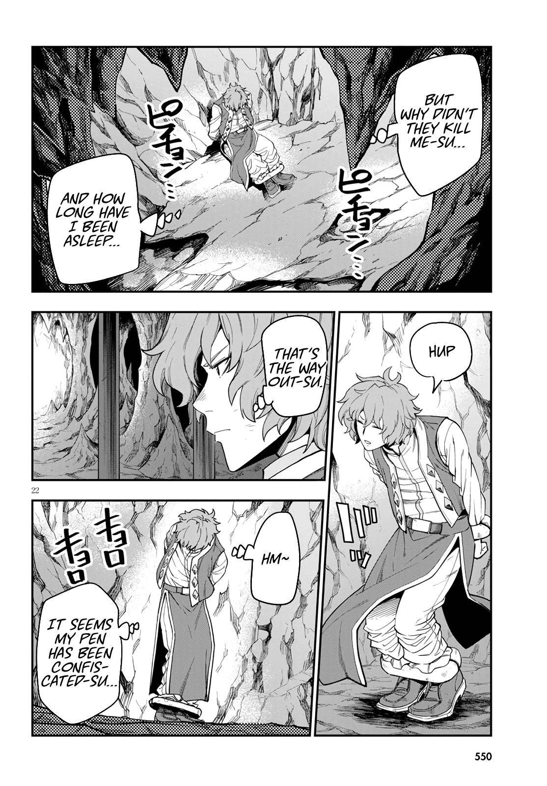 Konjiki no Word Master Chap 69 - Next Chap 70