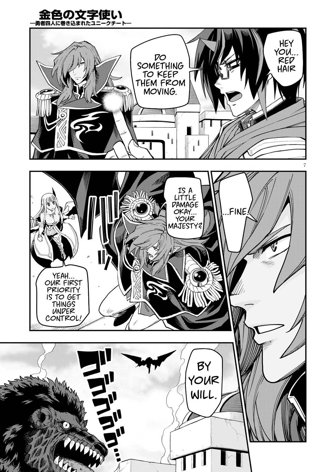 Konjiki no Word Master Chap 69 - Next Chap 70