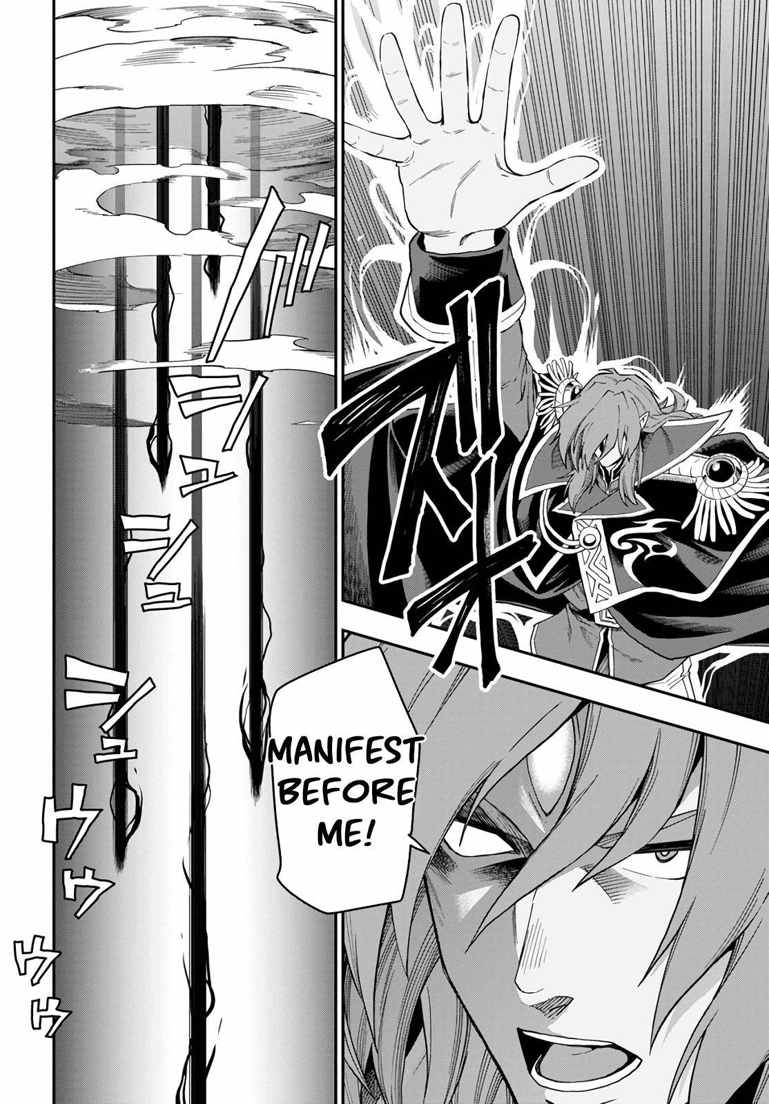 Konjiki no Word Master Chap 69 - Next Chap 70