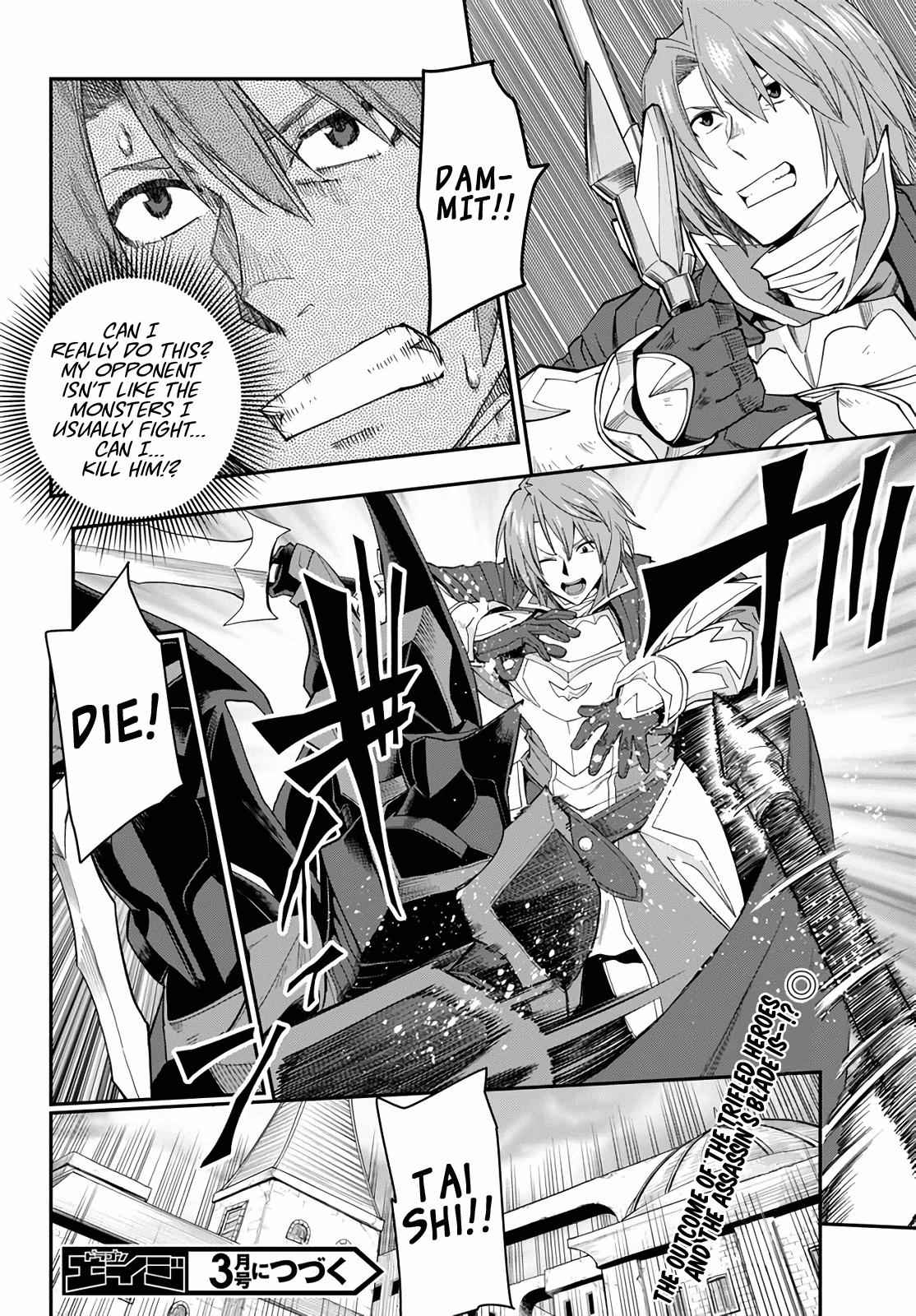 Konjiki no Word Master Chap 60 - Next Chap 61